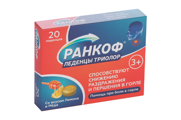 

Леденцы Ранкоф Триолор при боли в горле мед/лимон, 20 шт