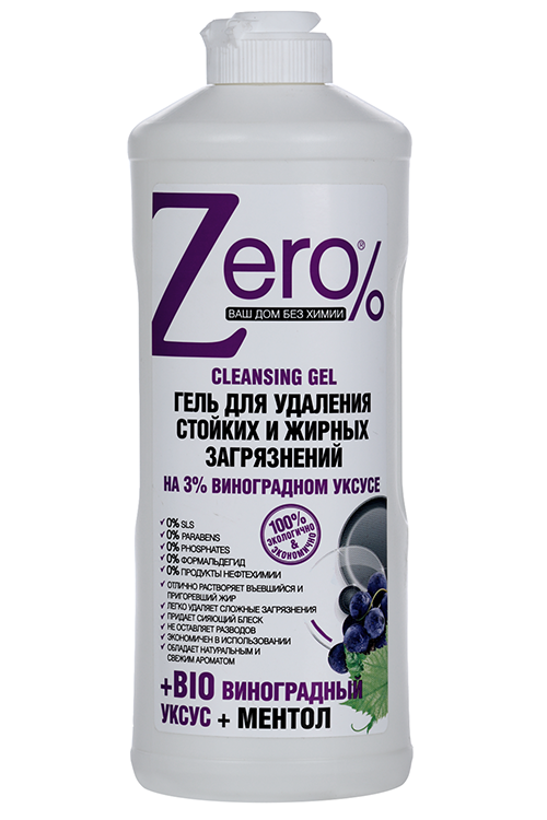 

Гель ZERO д/удаления стойких и жирных загрязнений 500 мл