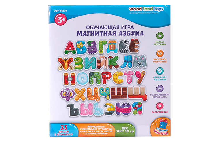 Игра обучающая Вудлэнд Магнитная Азбука 578₽