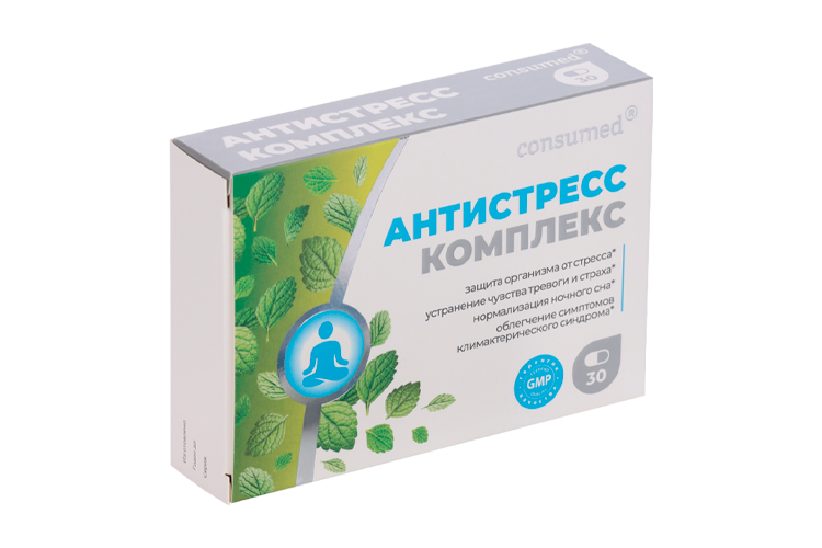 Комплекс Consumed Антистресс, 30 шт, капсулы man s formula антистресс капсулы 30 шт