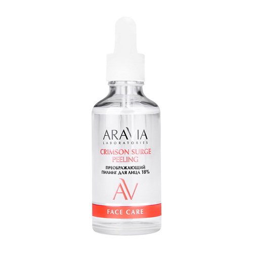 Пилинг ARAVIA Laboratories Anti-Acne д/проблемной кожи с комплексом кислот 18%, 50 мл, (А003)