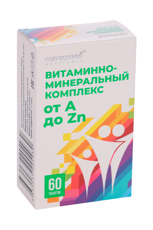 

Витаминно-минеральный компл Consumed от А до Zn, 60 шт, таблетки