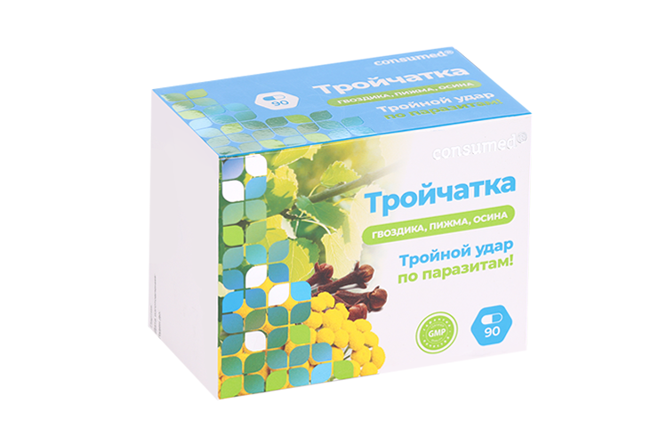 

Тройчатка Consumed, 90 шт, капсулы