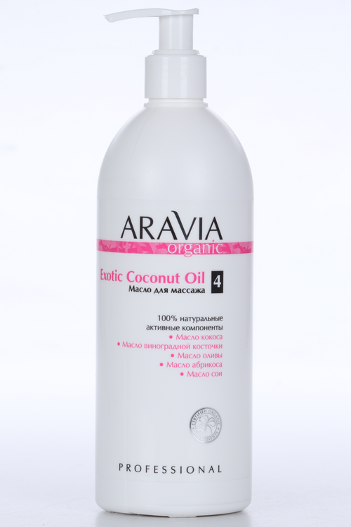 

Масло ARAVIA Organic Exotic Coconut Oil д/расслабляющего массажа, 500 мл