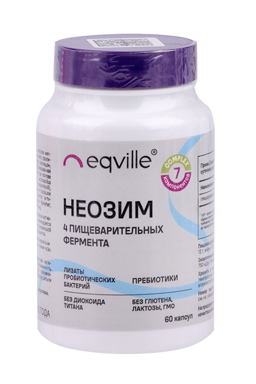 Неозим, 60 шт, капсулы