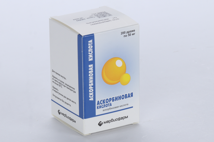 Аскорбиновая кислота 50 мг, 200 шт, драже