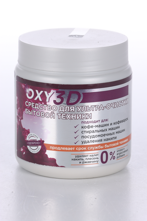 Средство OXY 3D ультра-очистки д/бытовой техники 500 г, (7930113200024)