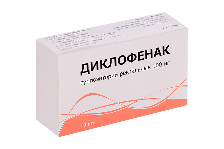 

Диклофенак 100 мг, 10 шт, суппозитории ректальные