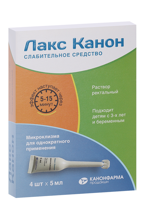 Лакс Канон, 5 мл, 4 шт, раствор ректальный