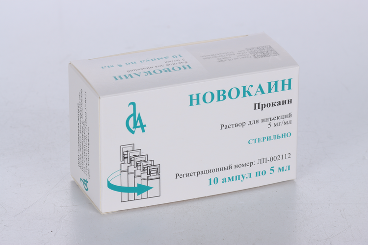 

Новокаин 5 мг/мл, 5 мл, 10 шт, раствор для инъекций