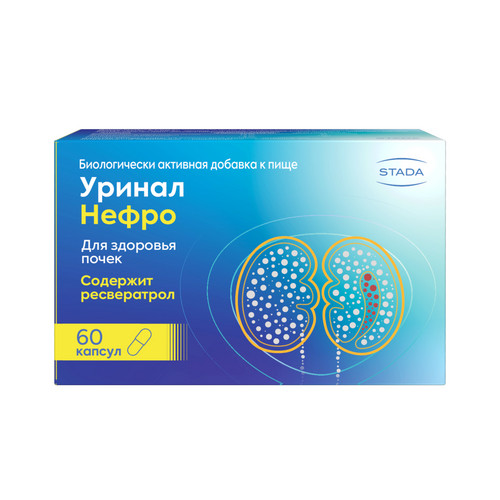 Уринал Нефро, 398 мг, 60 шт, капсулы
