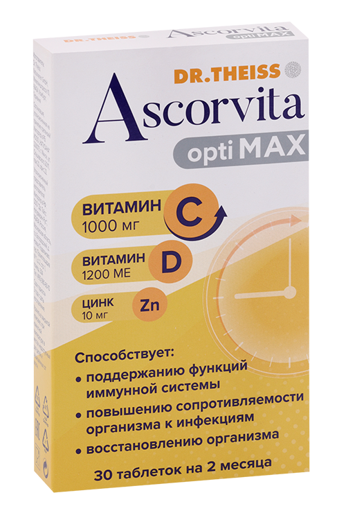 Аскорвита Оптимакс Доктор Тайсс, 30 шт, таблетки