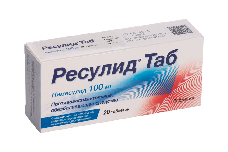 

Ресулид Таб 100 мг, 20 шт, таблетки