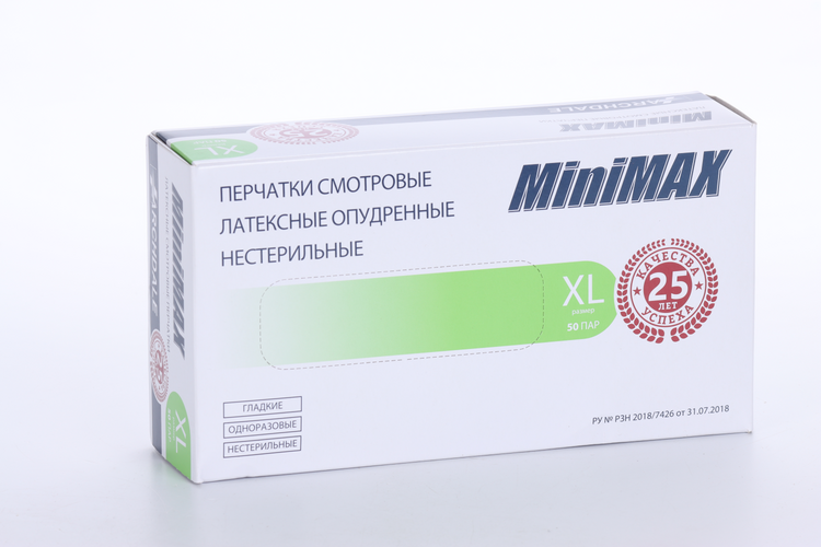 Перчатки ARCHDALE MiniMAX смотровые латексные опудренные гладкие нестер XL, 50 шт