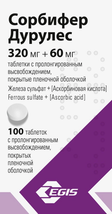 Сорбифер Дурулес 320 мг+60 мг, 100 шт, таблетки с пролонгированным высвобождением покрытые пленочной оболочкой