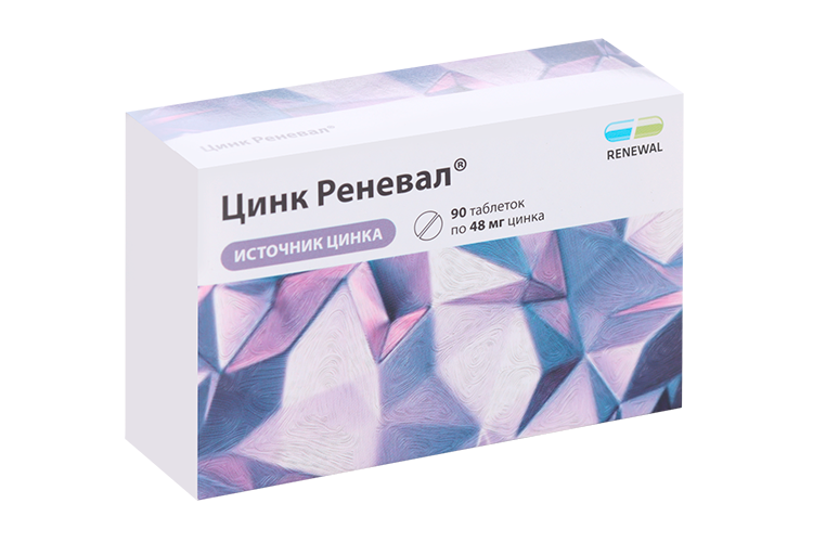 Цинк Реневал, 48 мг, 90 шт, таблетки vitality цинк бисглицинат таблетки массой 95 мг 90 шт