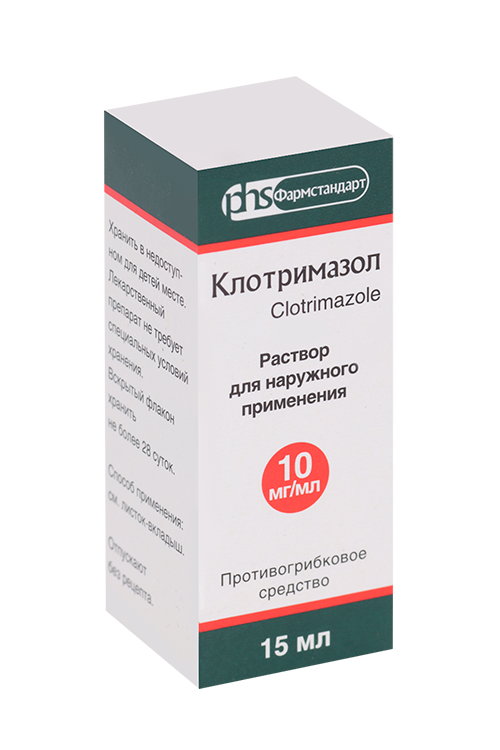 

Клотримазол 10 мг/мл, 15 мл, раствор для наружного применения
