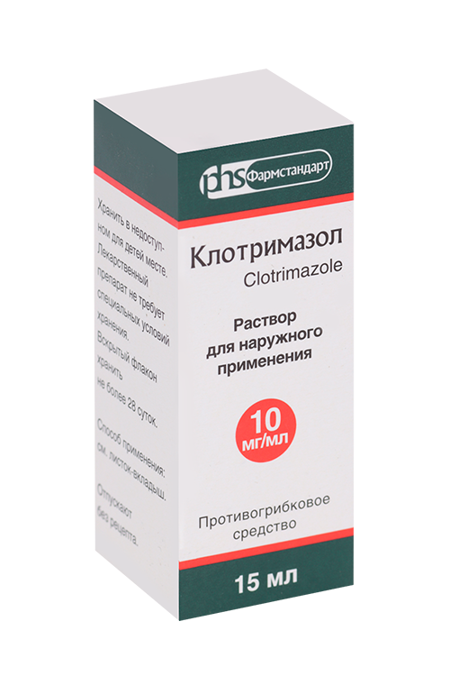 Клотримазол 10 мг/мл, 15 мл, раствор для наружного применения клиндамакс 10 мг мл 30 мл раствор для наружного применения