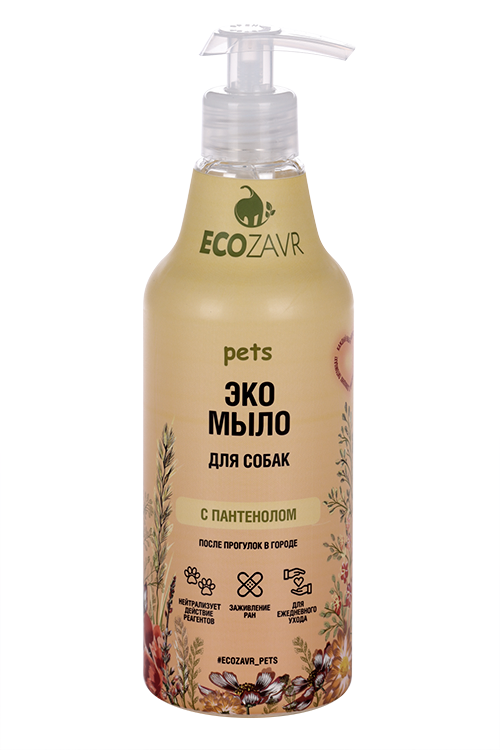 

Эко-мыло ECOZAVR с пантенолом д/собак 500 мл