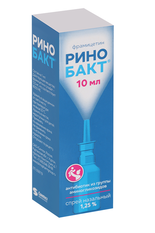 

Ринобакт 1.25%, 10 мл, спрей назальный