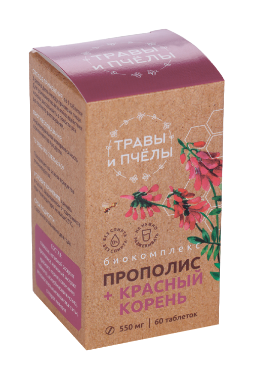 

Биокомплекс Прополис+красный корень, 60 шт, таблетки