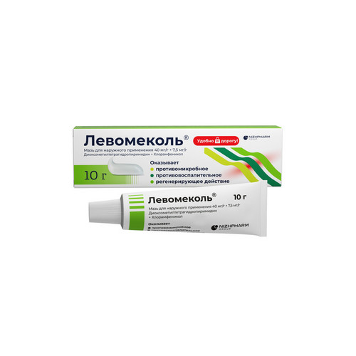 Левомеколь, 10 г, мазь для наружного применения