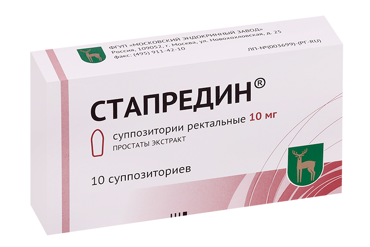 

Стапредин 10 мг, 10 шт, суппозитории ректальные