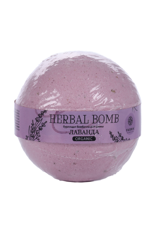 

Бомбочка д/ванны Fabrik cosmetology Herbal Bomb Лаванда бурл, 120 г