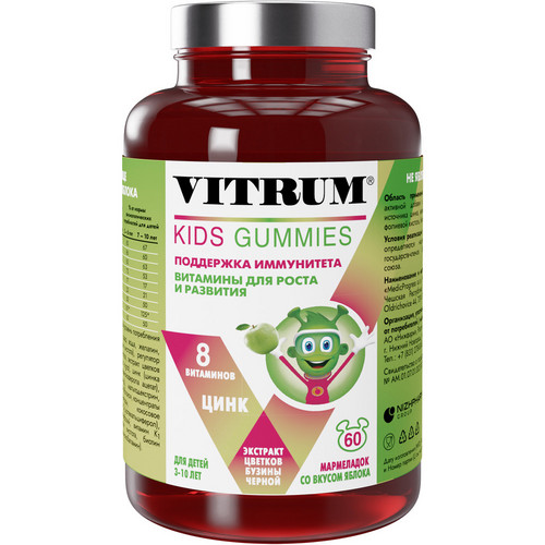 Витрум Кидс, 60 шт, Мармеладки со вкусом яблока