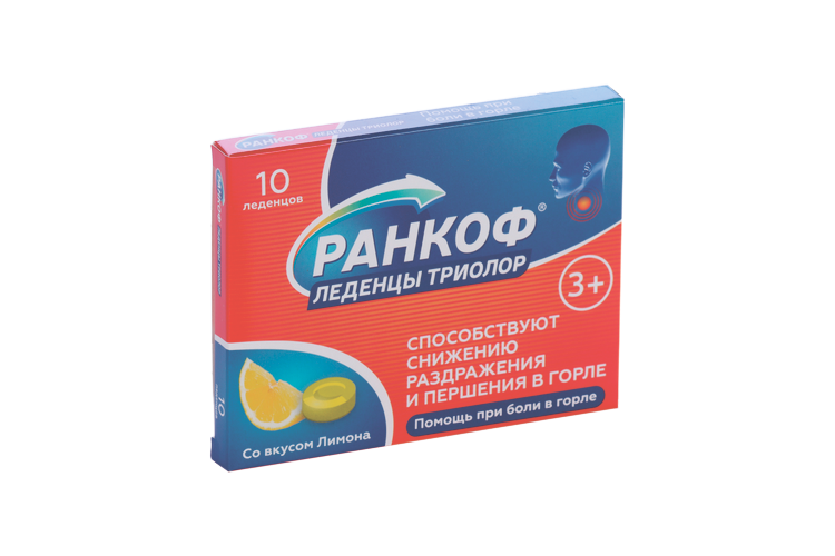 Ранкоф Триолор, 10 шт, леденцы со вкусом лимона ранкоф триолор 10 шт леденцы со вкусом вишни