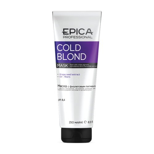 

Маска EPICA Cold Blond с фиолетовым пигментом, 250 мл