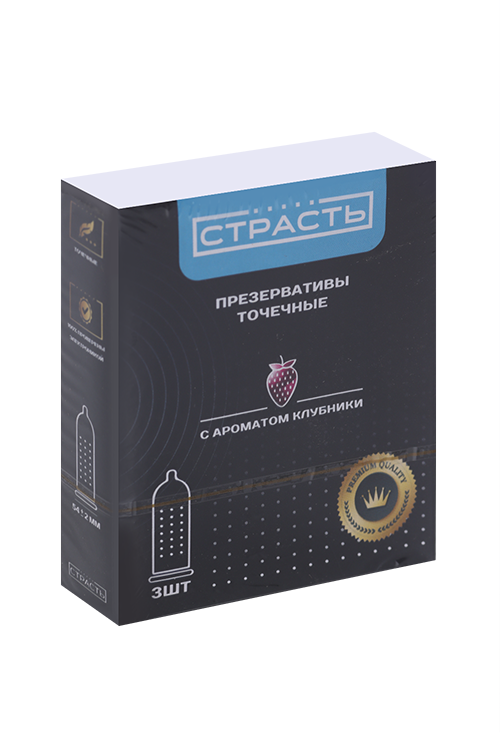 Презервативы Страсть точечные, 3 шт