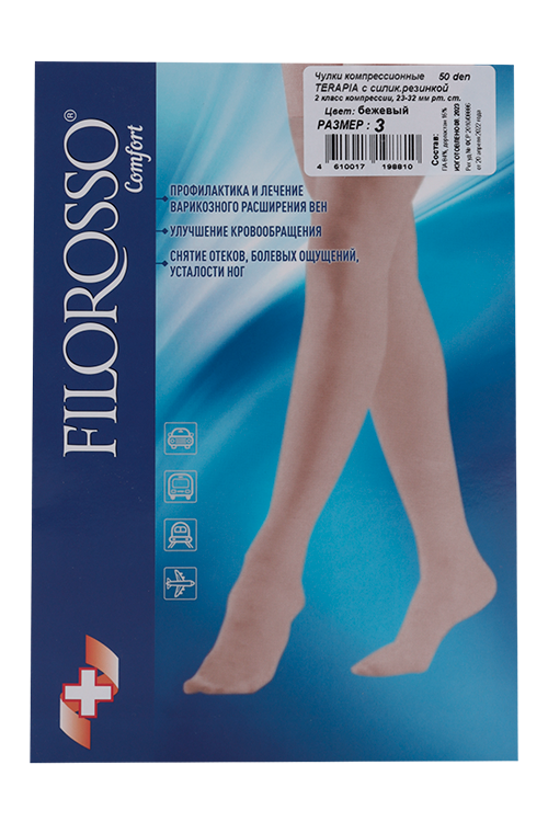 Чулки FILOROSSO Terapia Comfort компрессионные с силиконовой резинкой 50 den 2 класс бежевый р 3