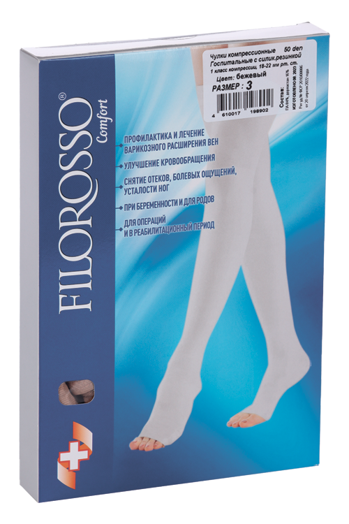 

Чулки FILOROSSO Comfort компресс госпитальные с силик резинкой 1 класс 50 den бежевые р 3, пара