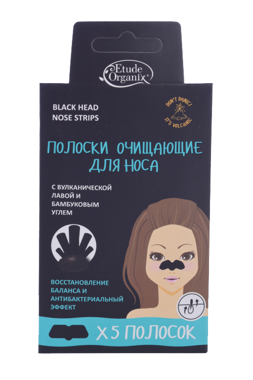 Полоски д/носа Etude Organix Volcanic с вулканич лавой и бамбуковым углем, 5 шт