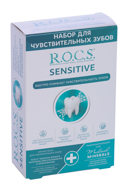 Набор R.O.C.S. Sensitive Repair & Whitening д/чувствительных зубов