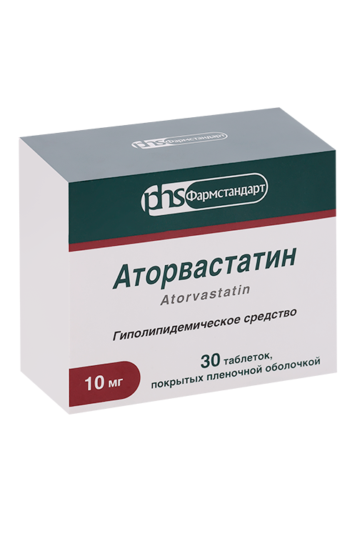 

Аторвастатин 10 мг, 30 шт, таблетки покрытые пленочной оболочкой