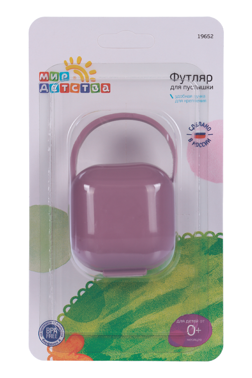 

Футляр для пустышки