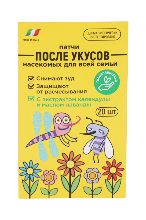 

Патчи Эльфарма детск успокаивающ после укусов насекомых, 20 шт