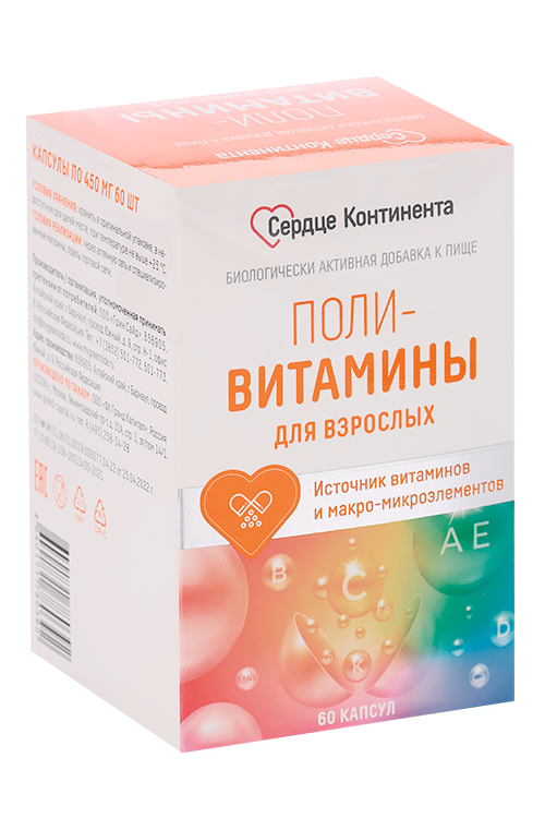 

Поливитамины Сердце континента д/взрослых, 60 шт, капсулы