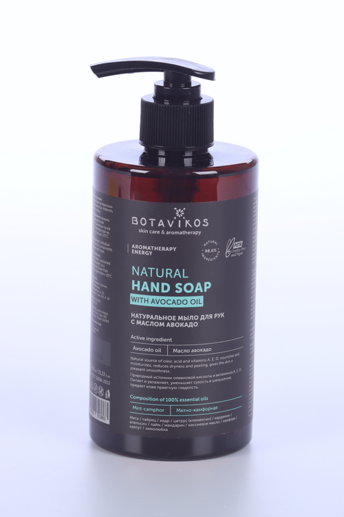 

Мыло жид BOTAVIKOS Aromatherapy Energy натуральное с маслом авокадо д/рук, 450 мл