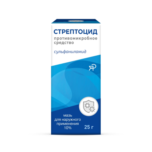 Стрептоцидовая 10%, 25 г, мазь для наружного применения