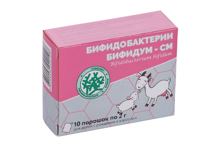

Бифидобактерии бифидум порошок-СМ, 2 г, 10 шт, саше-пакет