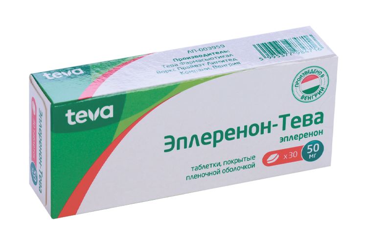 

Эплеренон-Тева 50 мг, 30 шт, таблетки покрытые пленочной оболочкой