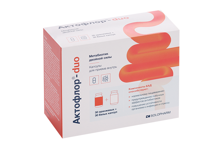 

Актофлор-ДУО, 60 шт, капсулы