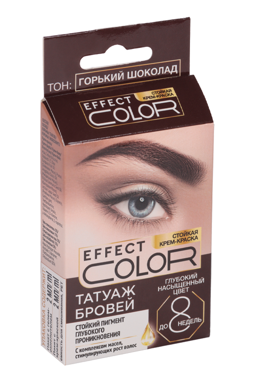 Крем-краска Effect Color Татуаж бровей тон Горький шоколад 2х2мл 4 мл