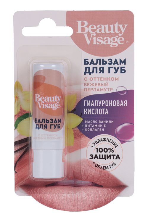 Бальзам д/губ Beauty Visage оттенок бежевый перламутр, 3,6 г