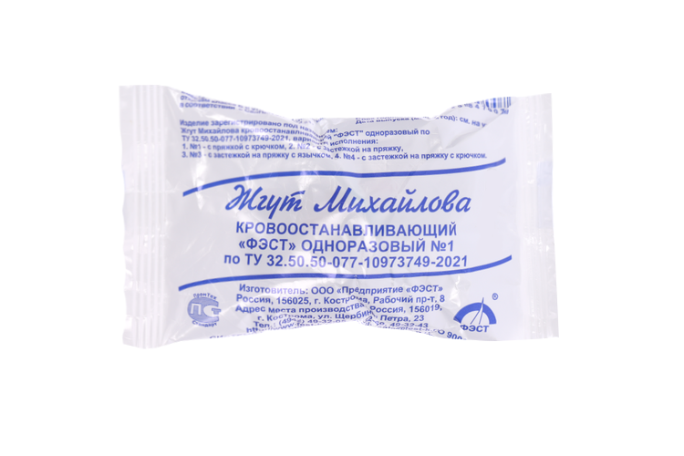 

Жгут Михайлова Фэст венозный №1 одноразовый