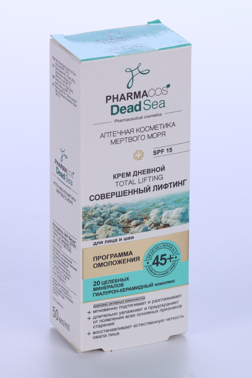 Крем Витэкс Pharmacos Dead Sea Совершенный лифтинг д/лица/шеи дневной (45+лет), 50 мл