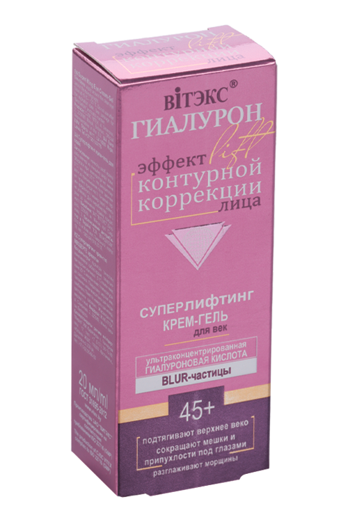 

Крем-гель Витэкс Гиалурон LIFT д/век (45+лет), 20 мл